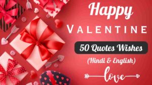 Happy Valentine Day Quotes Wishes