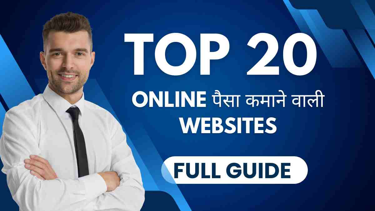 Online Paise Kamane Ki Websites