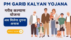 PM Garib Kalyan Yojana