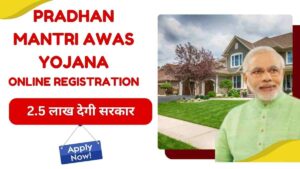 Pradhan Mantri Awas Yojana