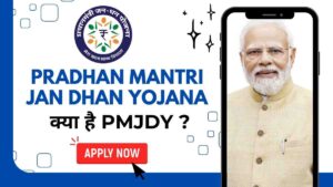 Pradhan Mantri Jan Dhan Yojana