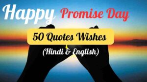 happy promise day quotes wishes