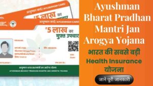 Ayushman Bharat Pradhan Mantri Jan Arogya Yojana