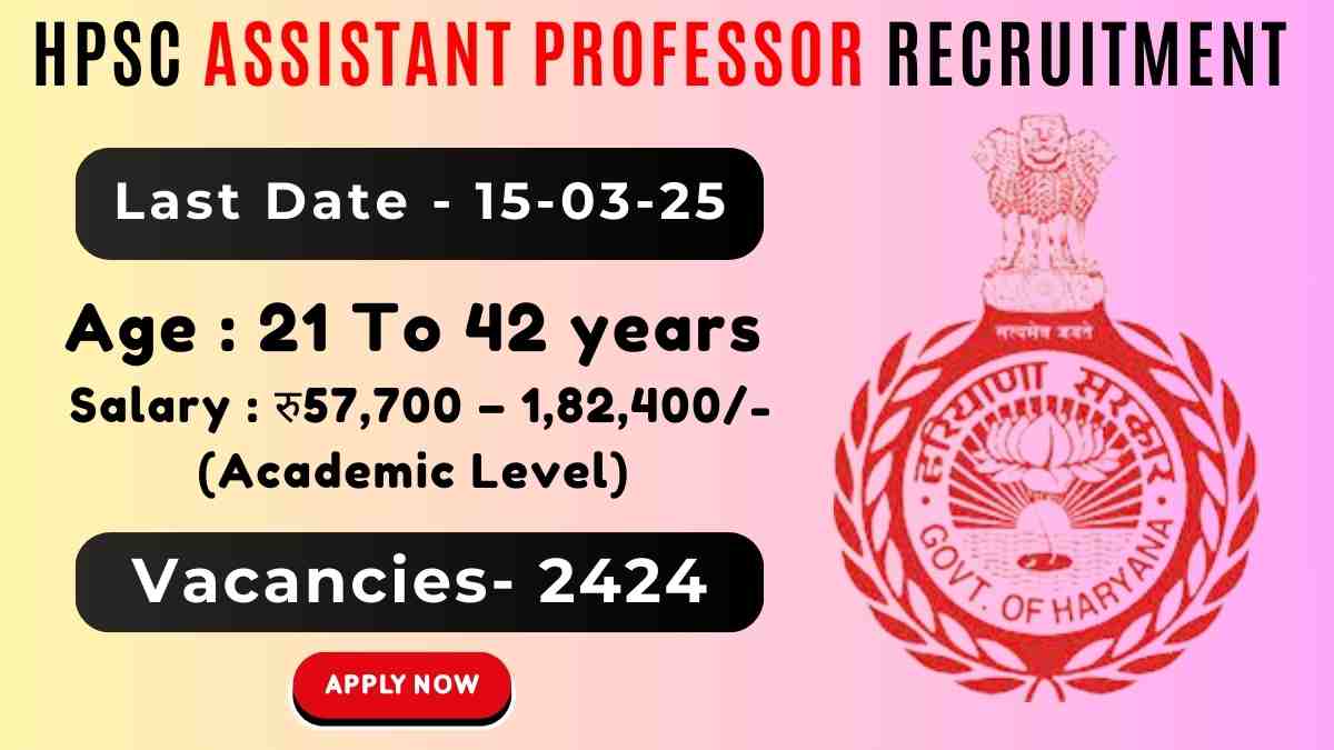 HPSC Assistant Professor Recruitment