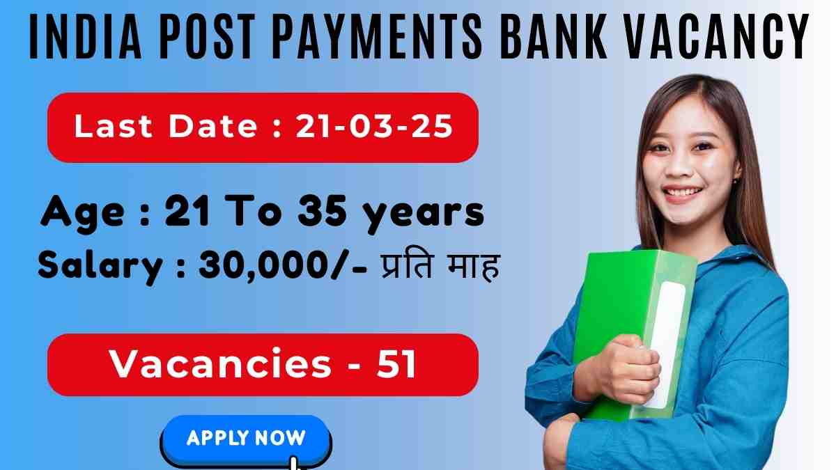 India Post Payments Bank Vacancy