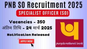 PNB SO Recruitment 2025