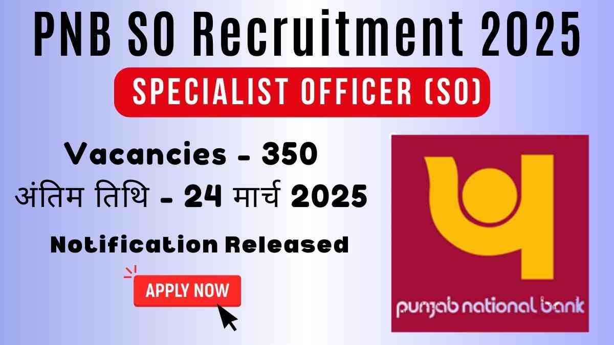 PNB SO Recruitment 2025