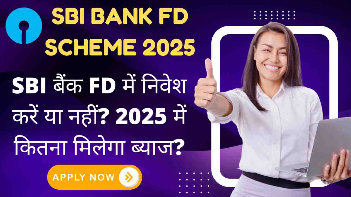 SBI Bank FD Scheme 2025